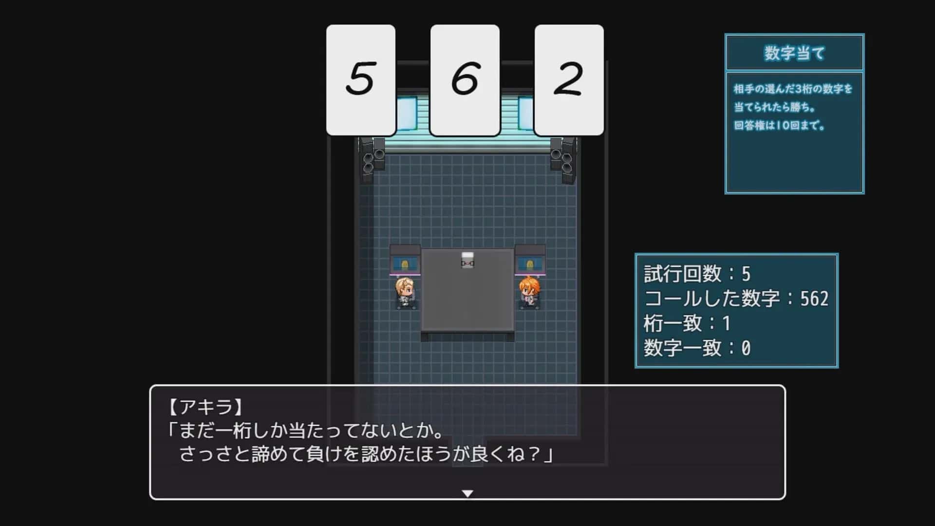 游戏画面1