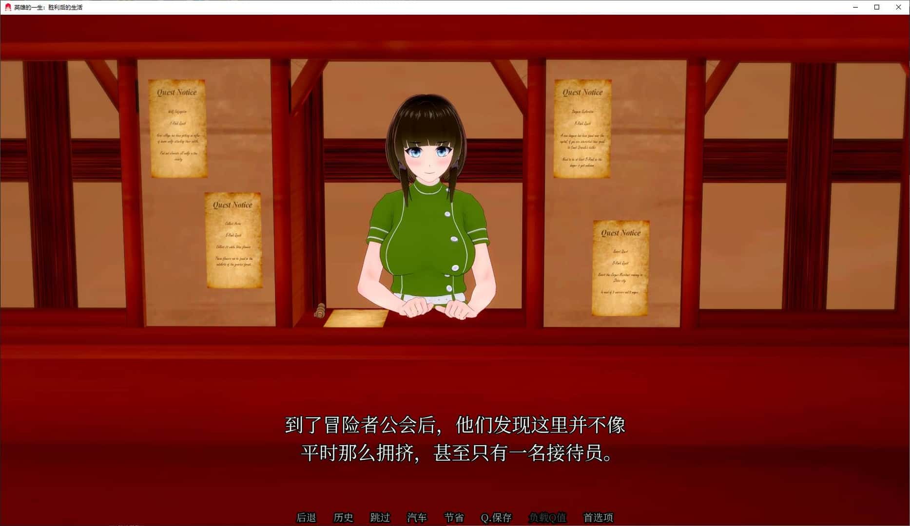 胜利后的生活 Life After Victory游戏封面