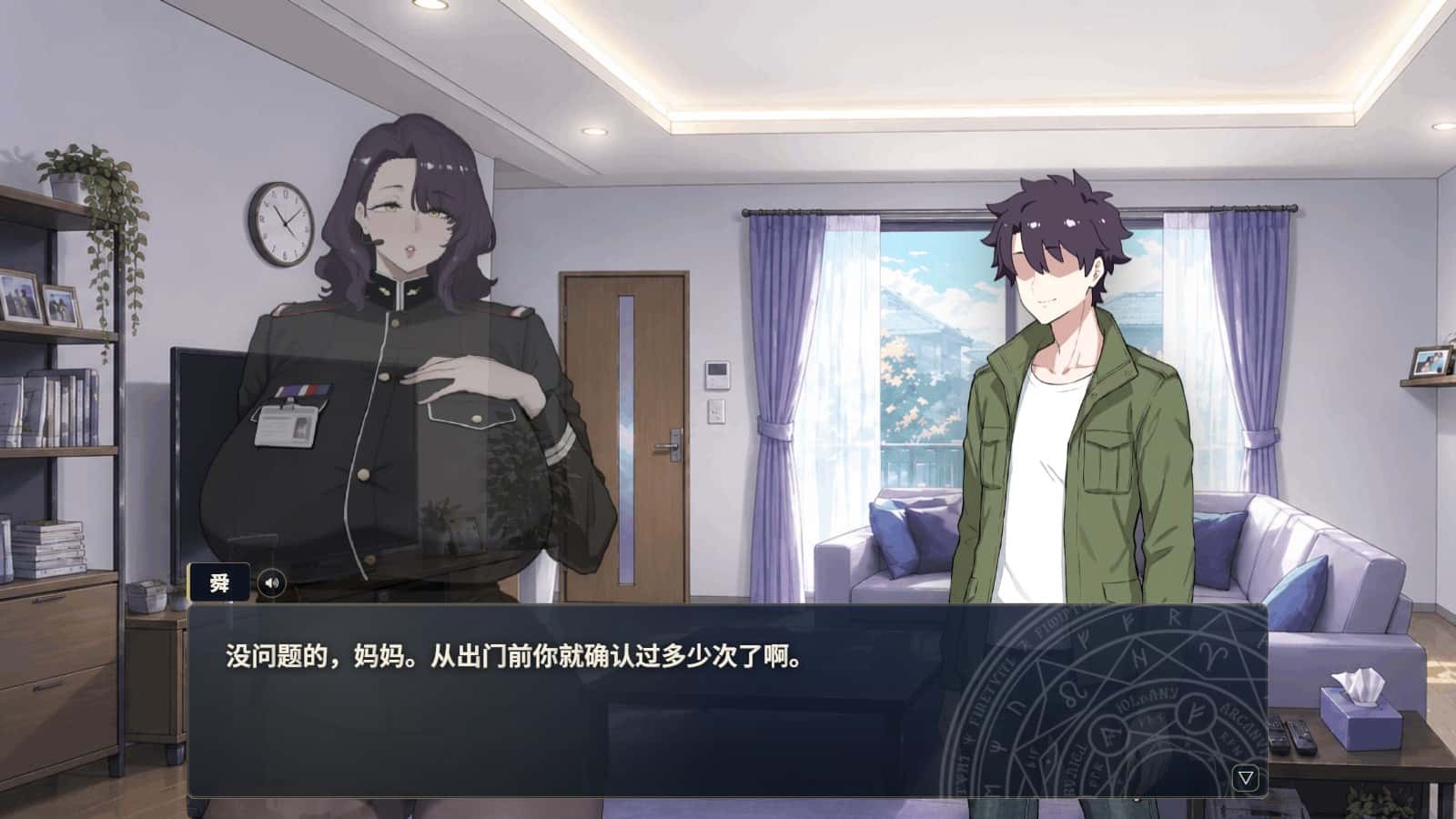 梦幻建造 测试版游戏封面