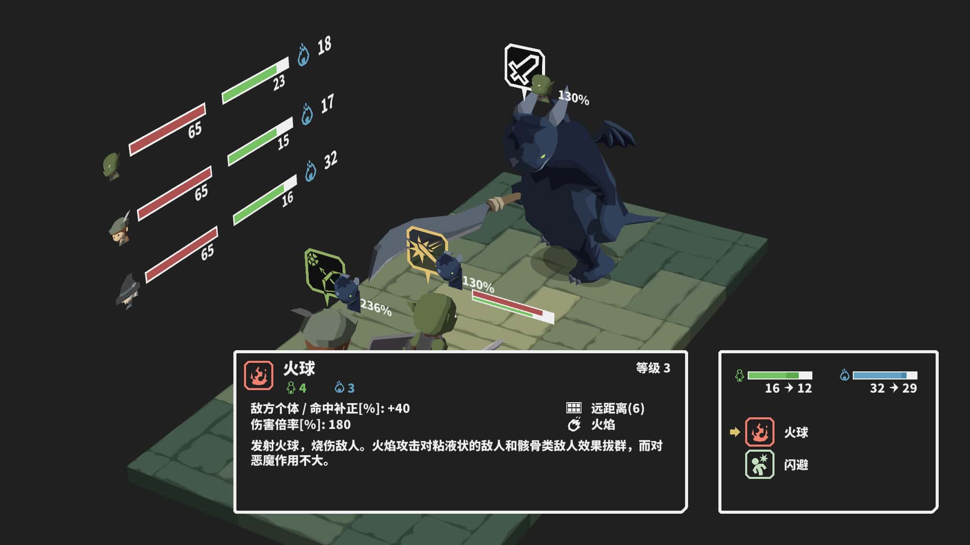 游戏截图1