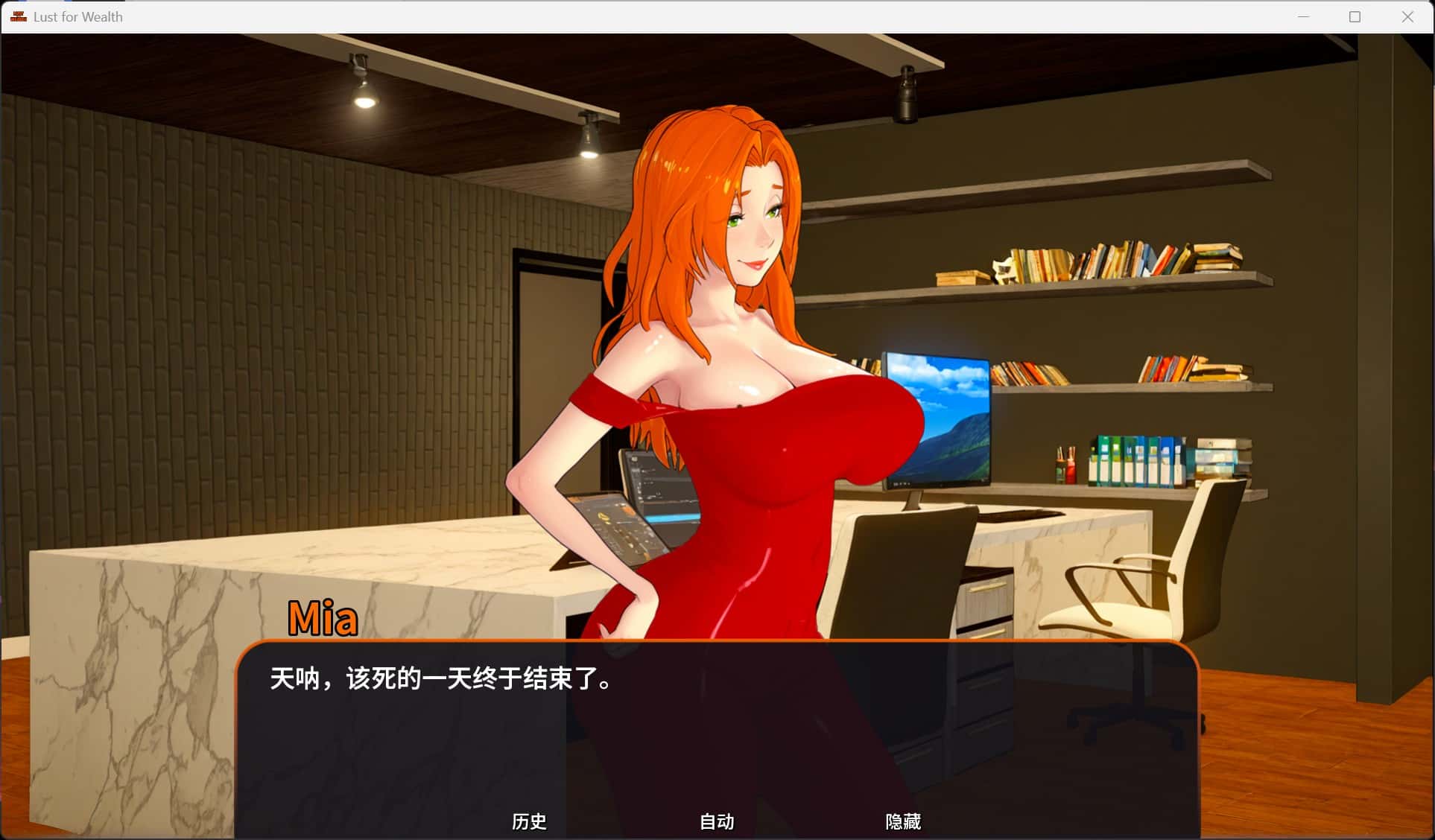 游戏截图3