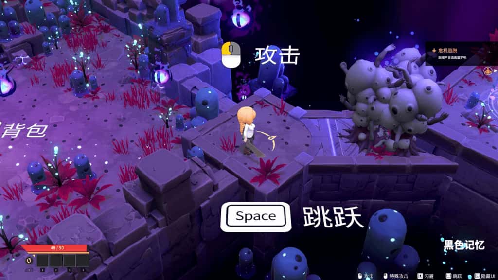 游戏截图3