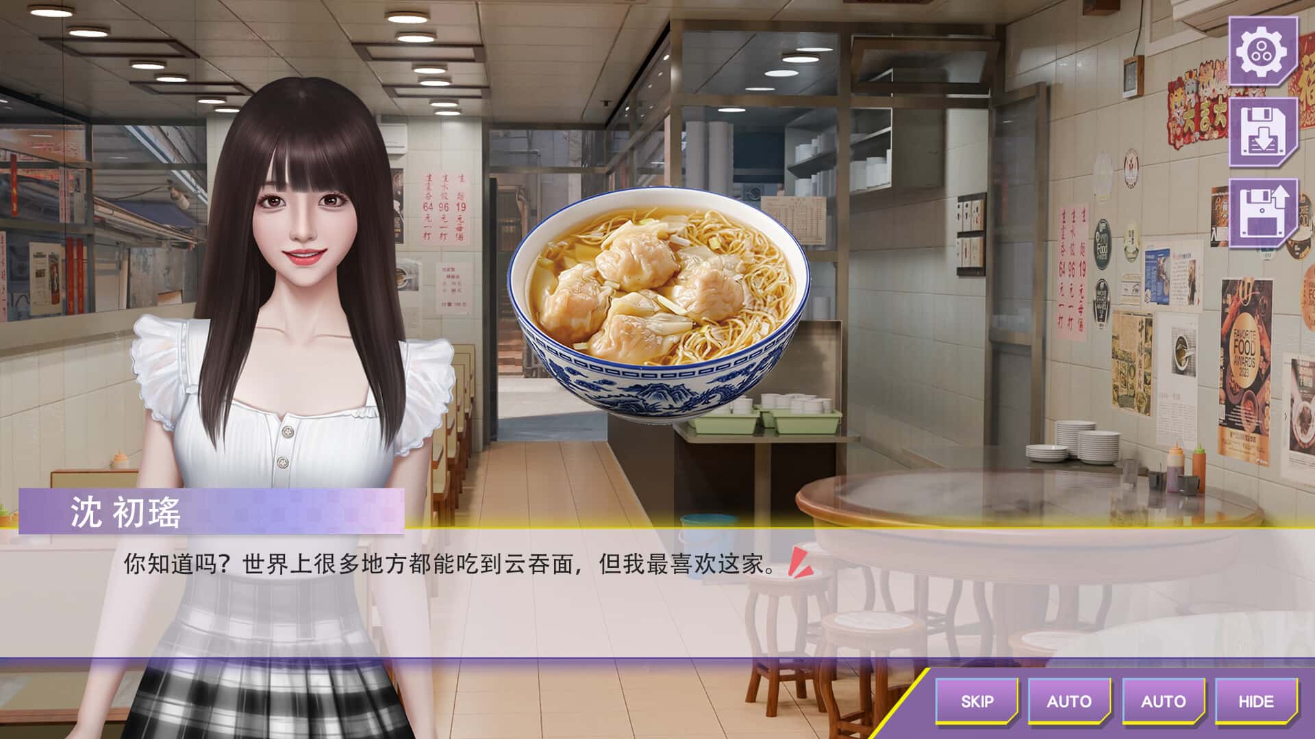 心动现场 恋爱实境秀 全DLC豪华中文版