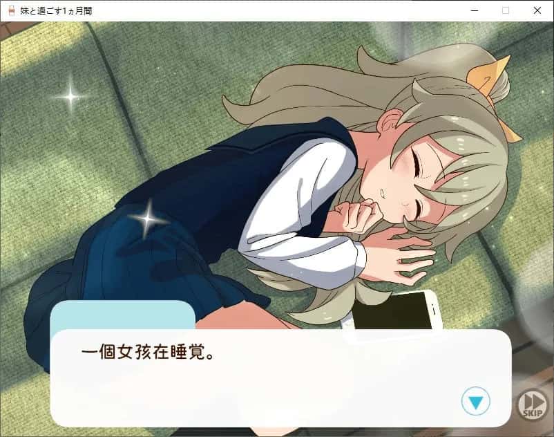 游戏画面3